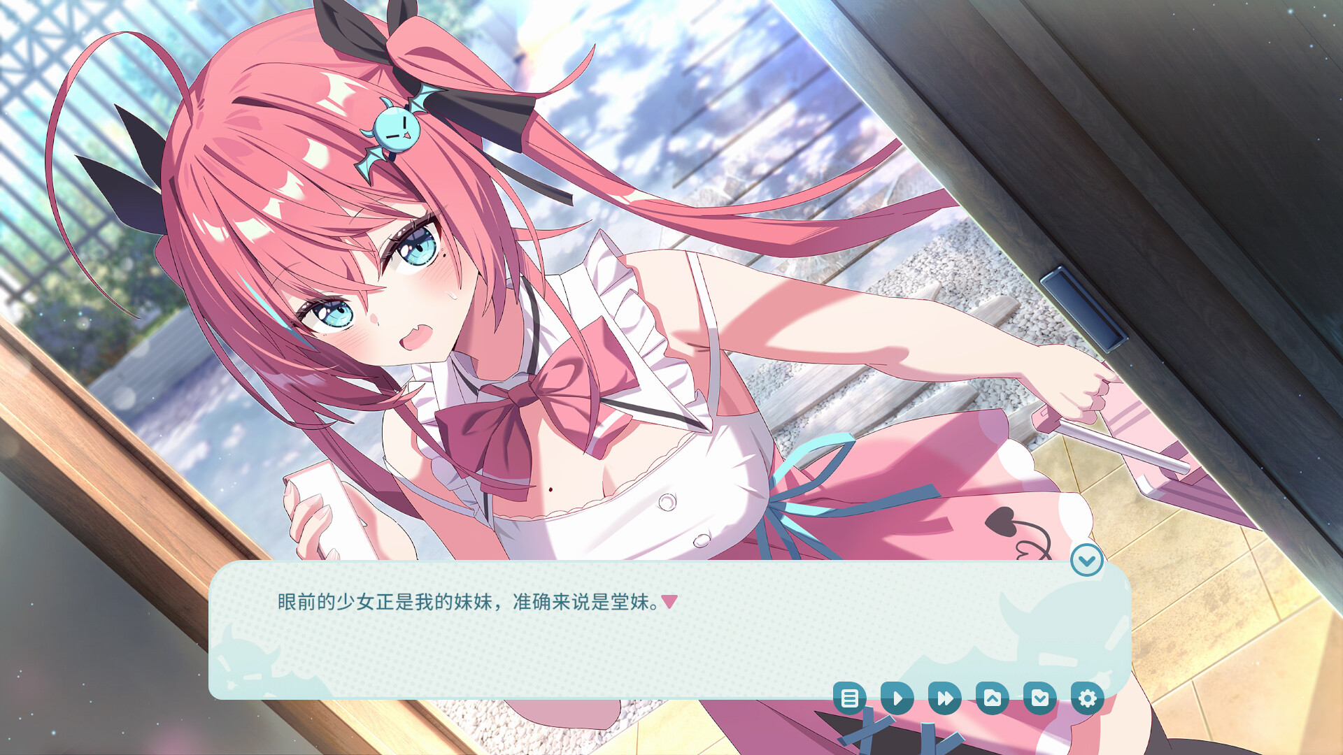 我的傲娇妹妹/MY TSUNDERE SISTER