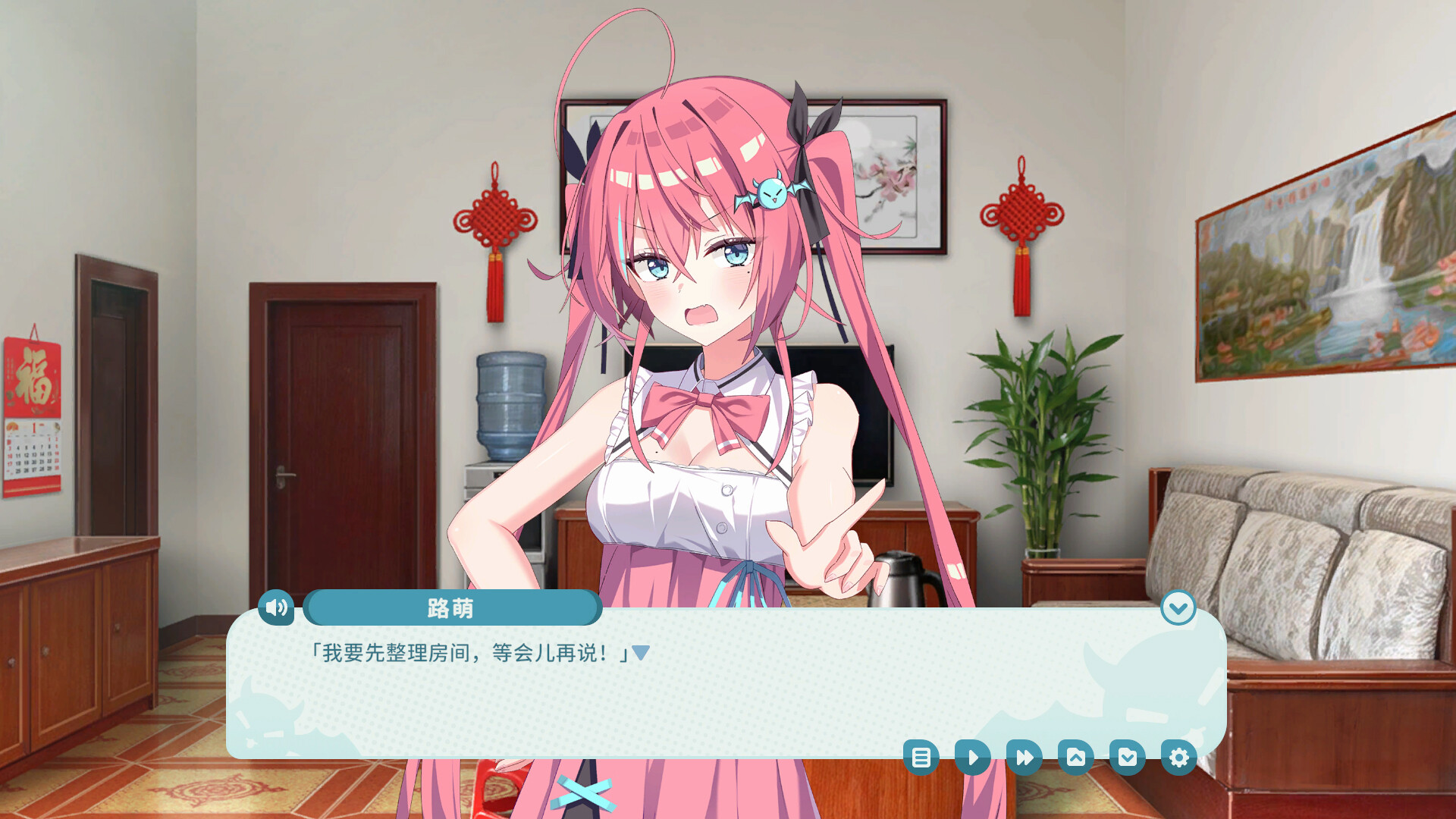 我的傲娇妹妹/MY TSUNDERE SISTER
