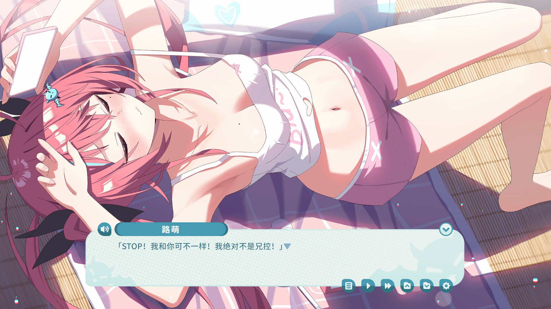 我的傲娇妹妹/MY TSUNDERE SISTER