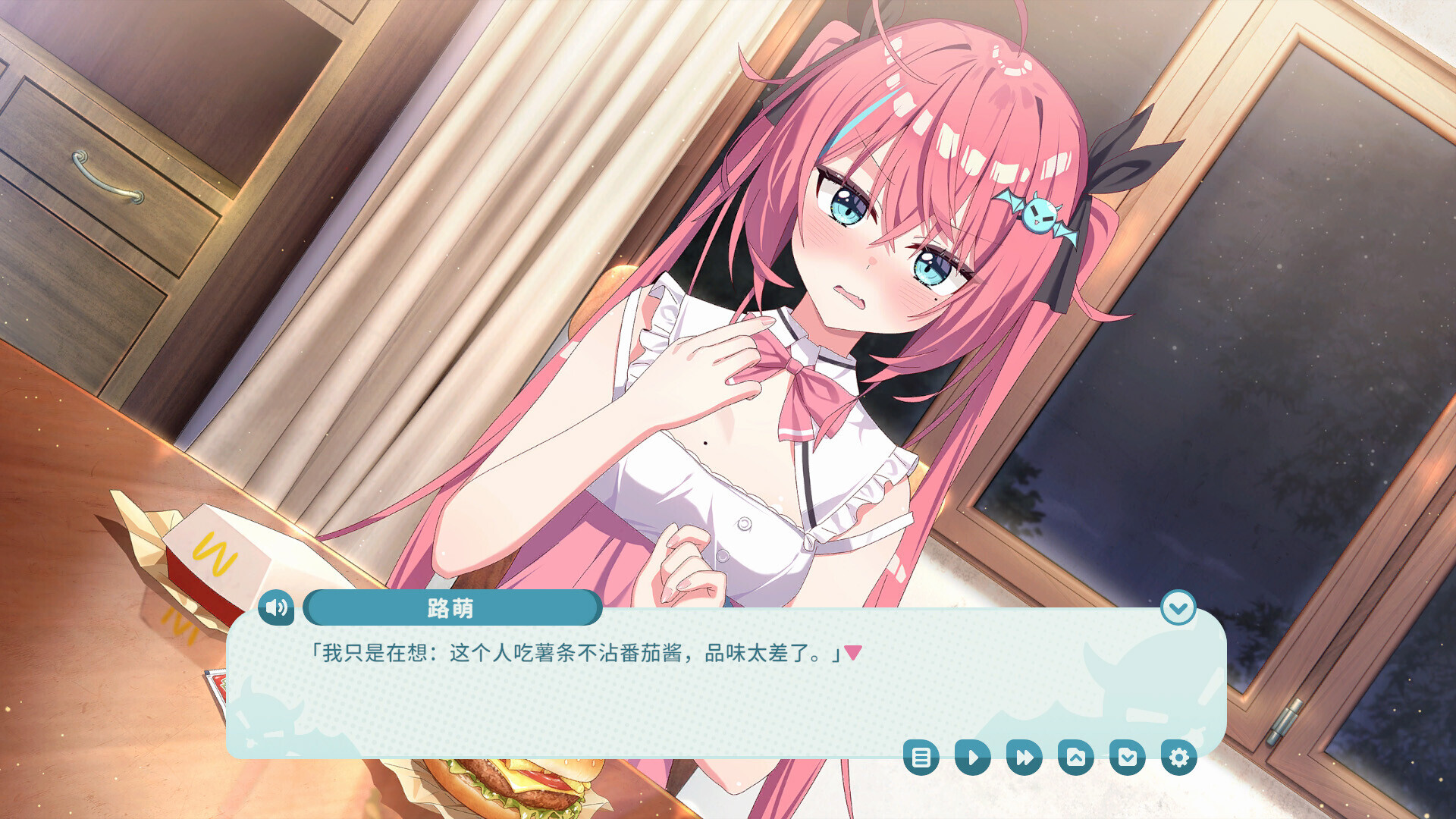 我的傲娇妹妹/MY TSUNDERE SISTER