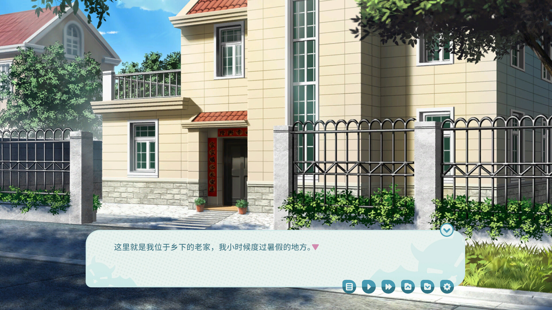 我的傲娇妹妹/MY TSUNDERE SISTER
