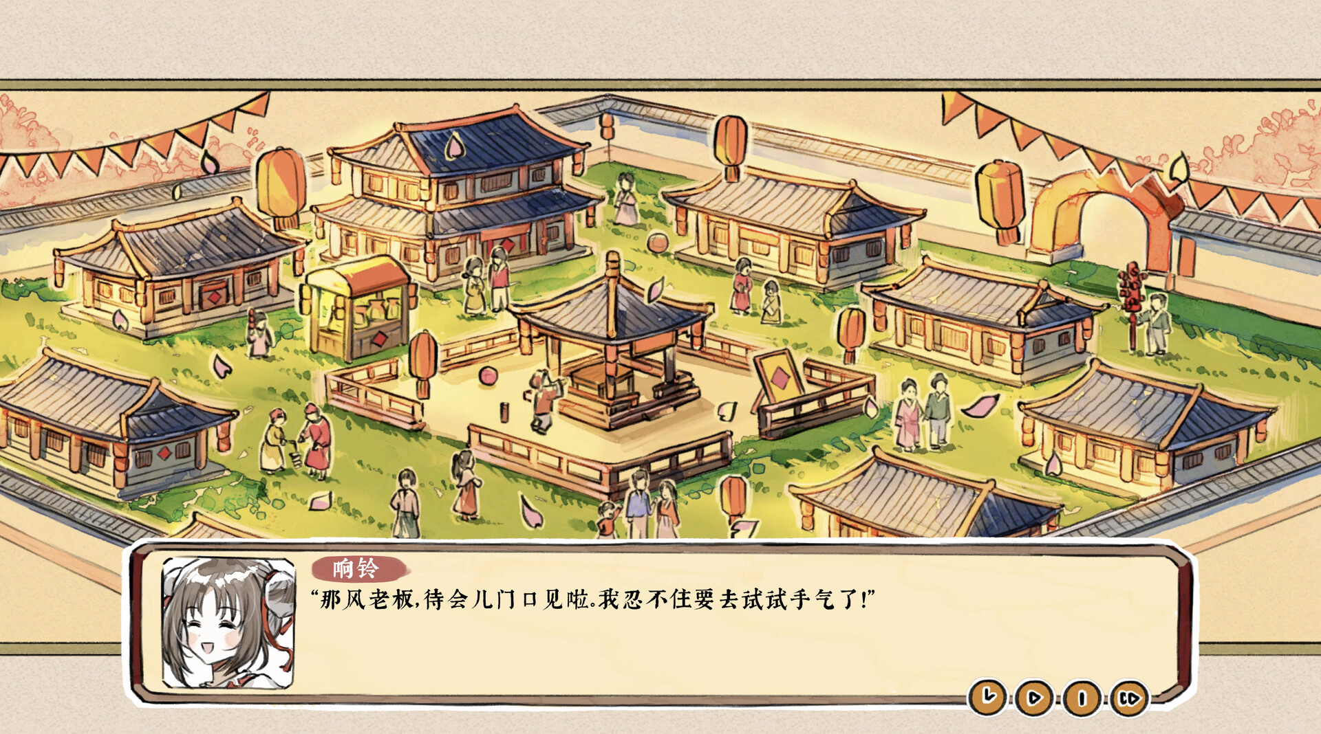 醉风酒/Taste of the Wind