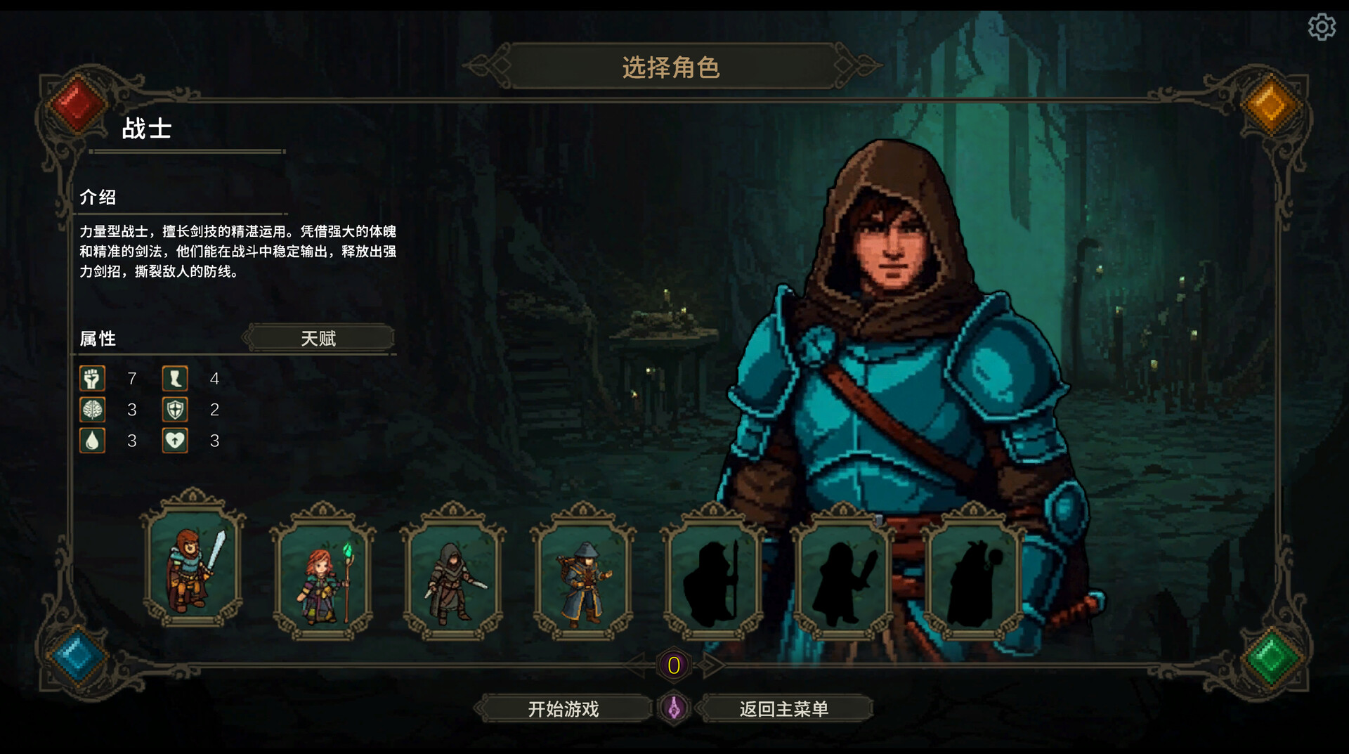 点击地牢/Tap Dungeon