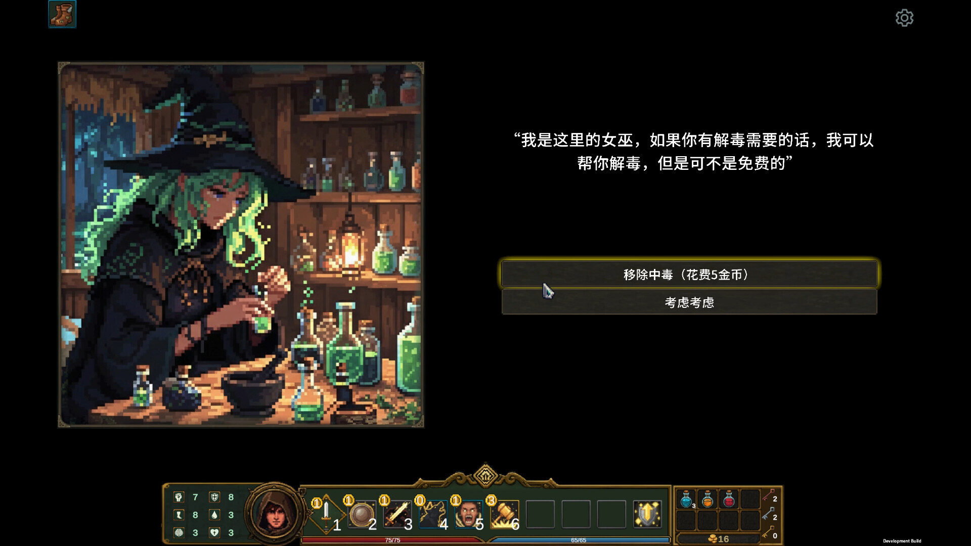 点击地牢/Tap Dungeon