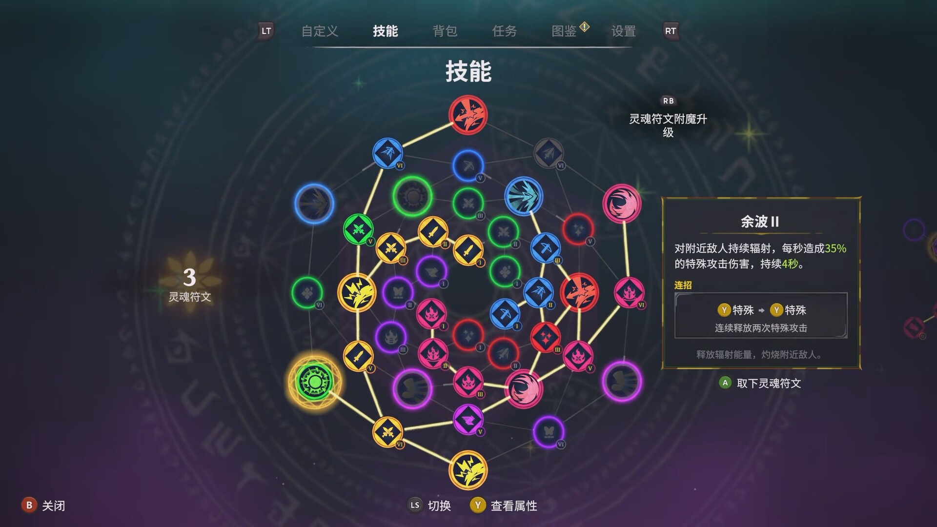 少女死神养成计划/Grim Trials 新游发布