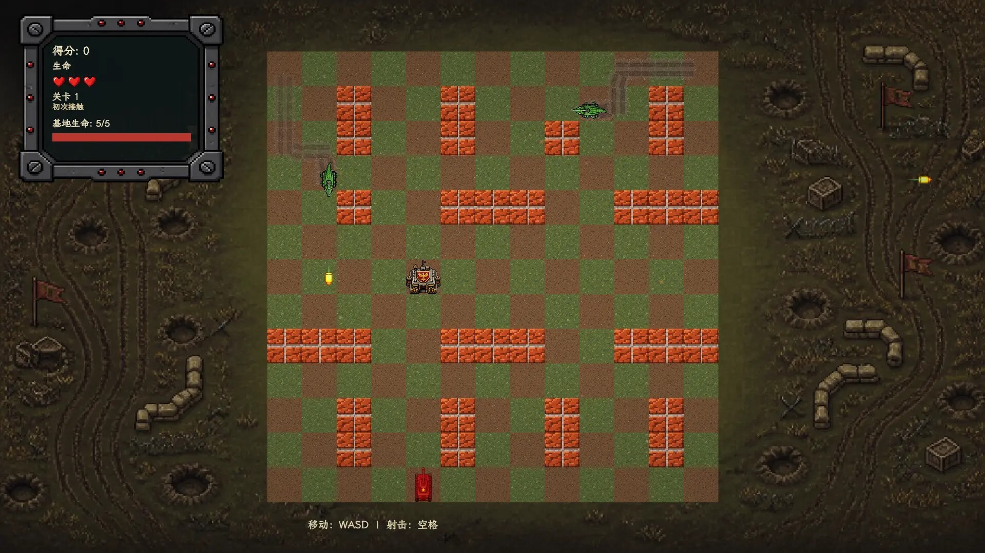 红色坦克vs蜥蜴/Red Tanks vs Lizard 新游发布