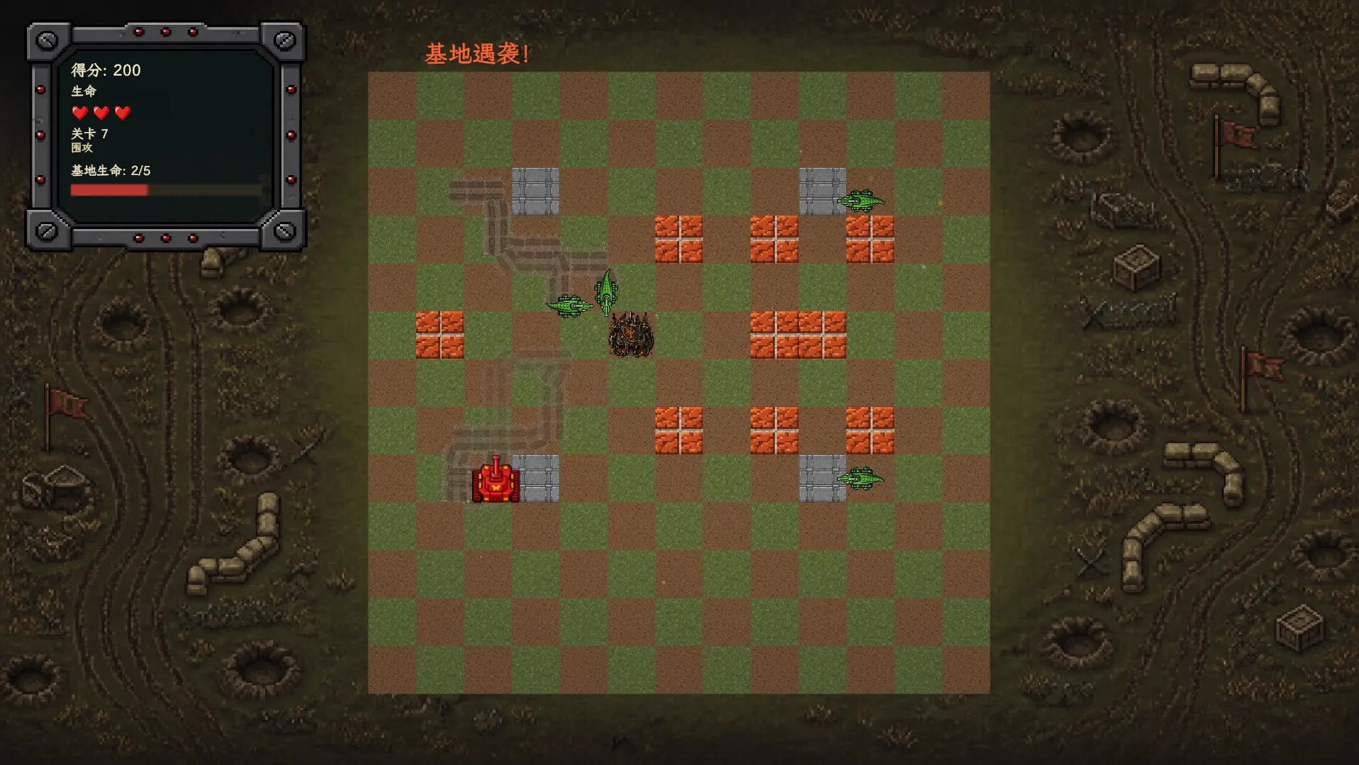 红色坦克vs蜥蜴/Red Tanks vs Lizard 新游发布