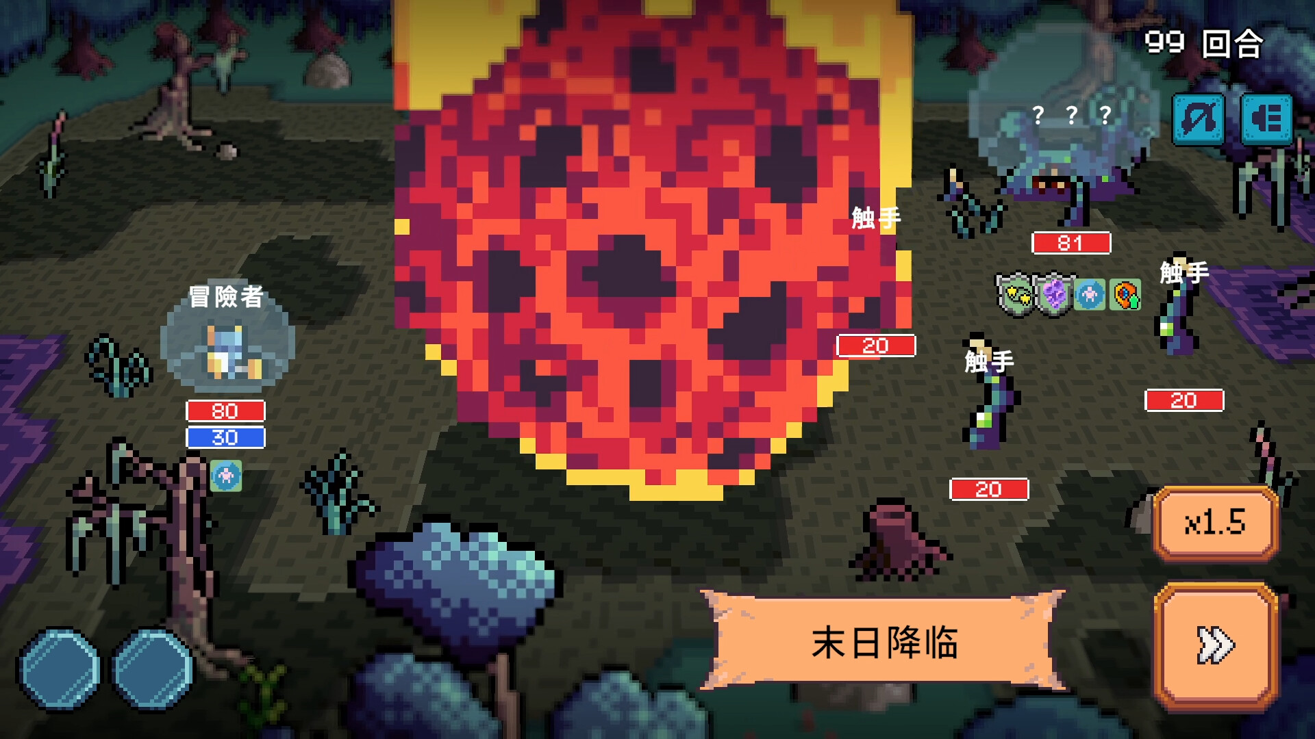 死线勇者/Deadline Savior                             新游发布