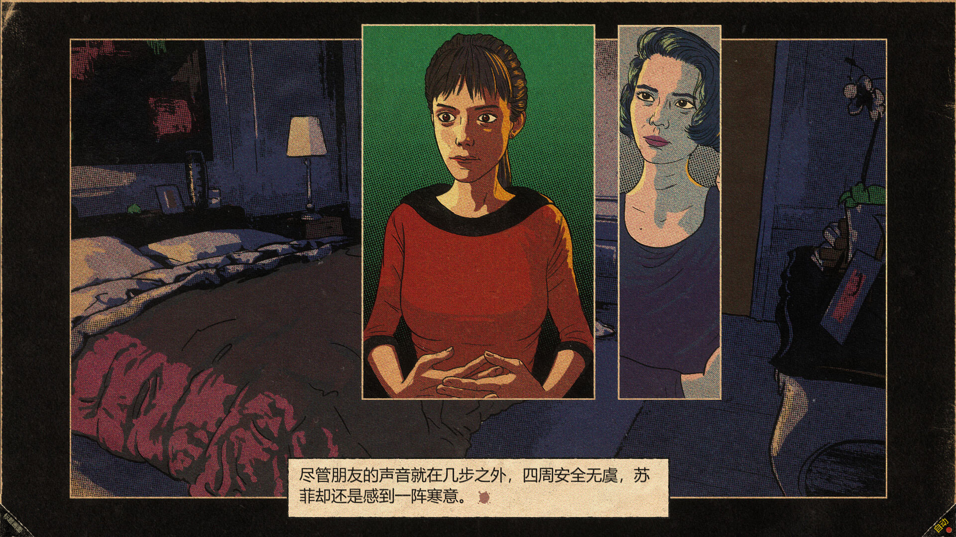 切入核心/Cut to the Core