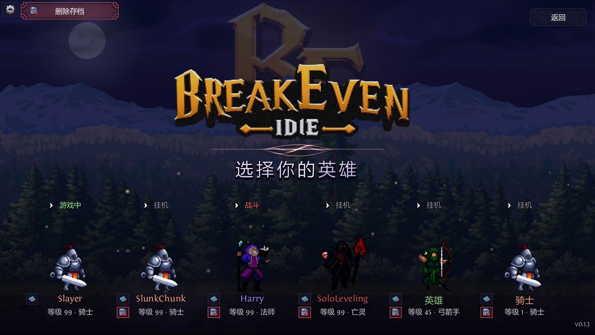 盈亏:挂机/BreakEven - Idle 新游发布