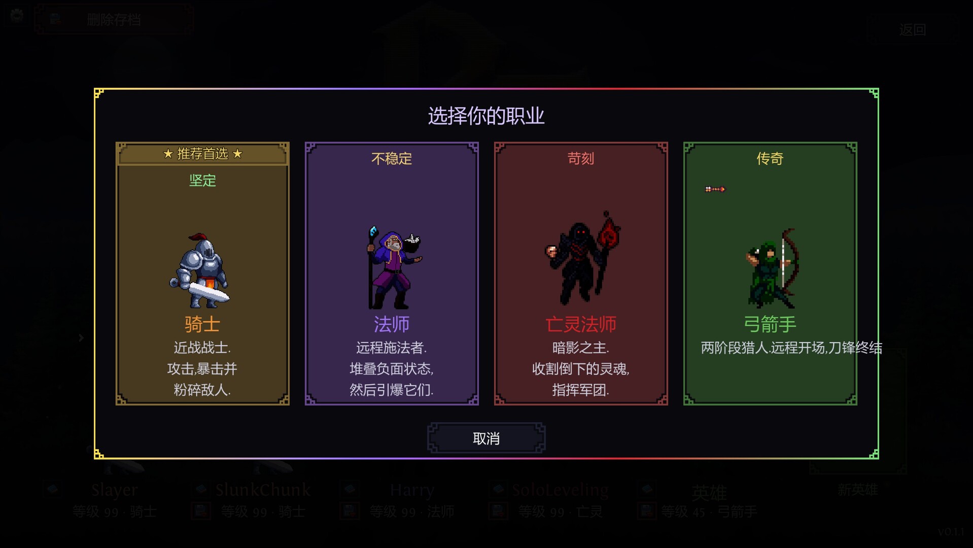 盈亏:挂机/BreakEven - Idle 新游发布