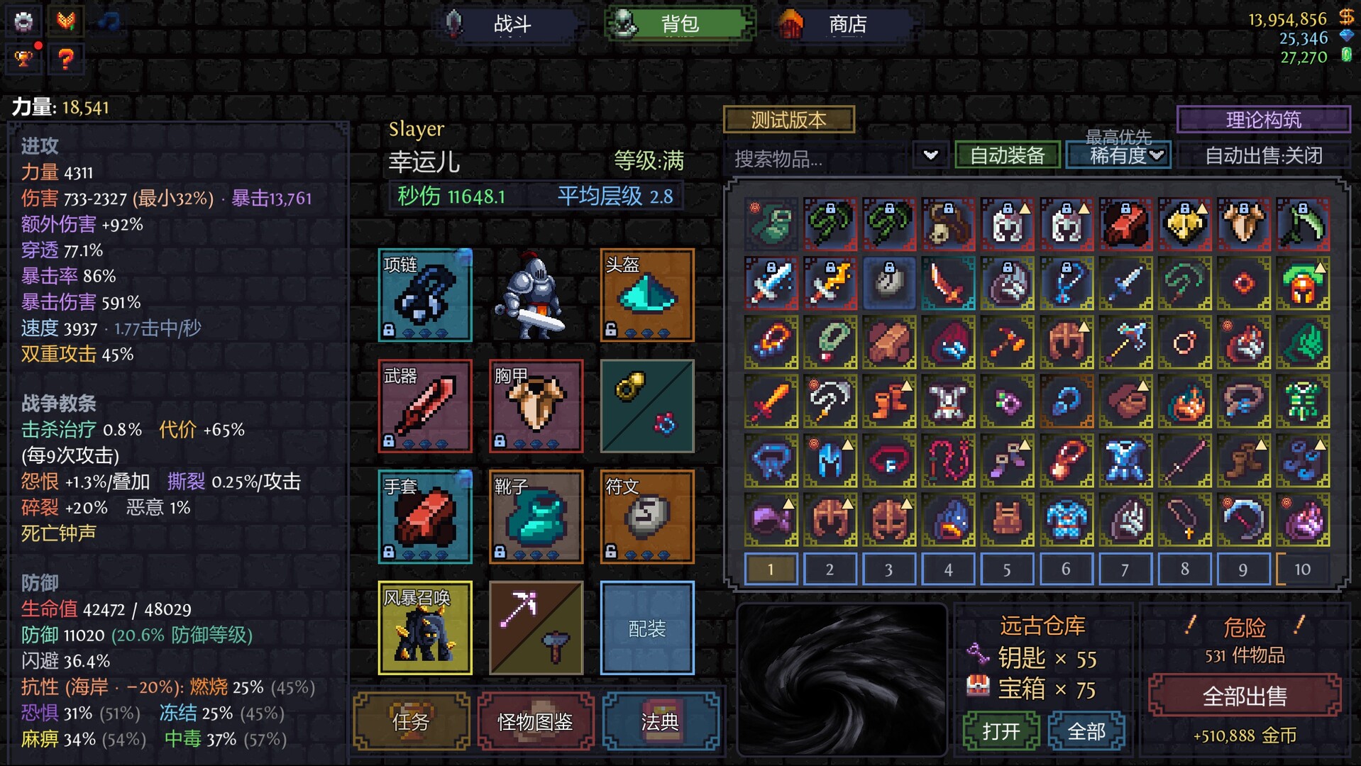 盈亏:挂机/BreakEven - Idle 新游发布