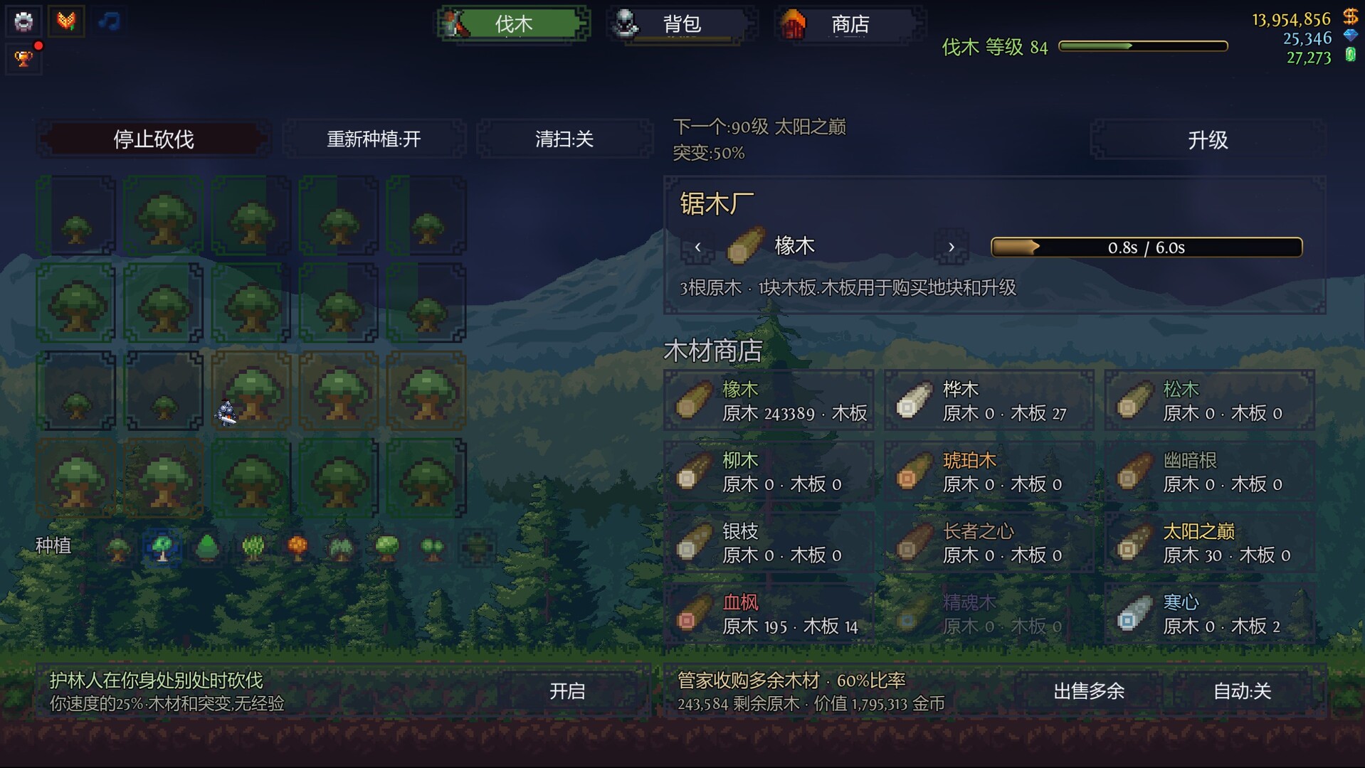 盈亏:挂机/BreakEven - Idle 新游发布