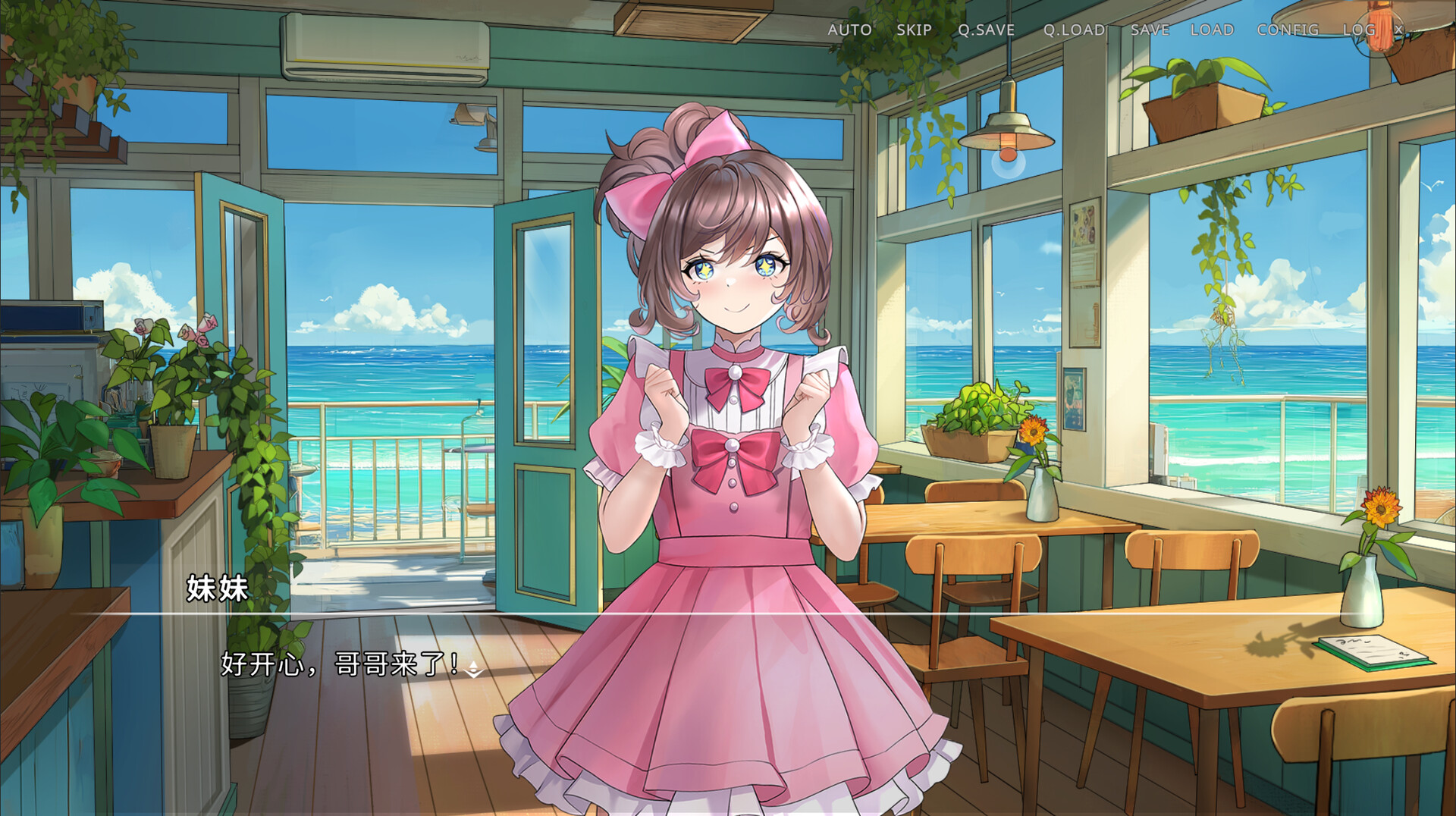 侵染:有你存在的夏日/Summer Delusion: The Girl Only I Can See 新游发布