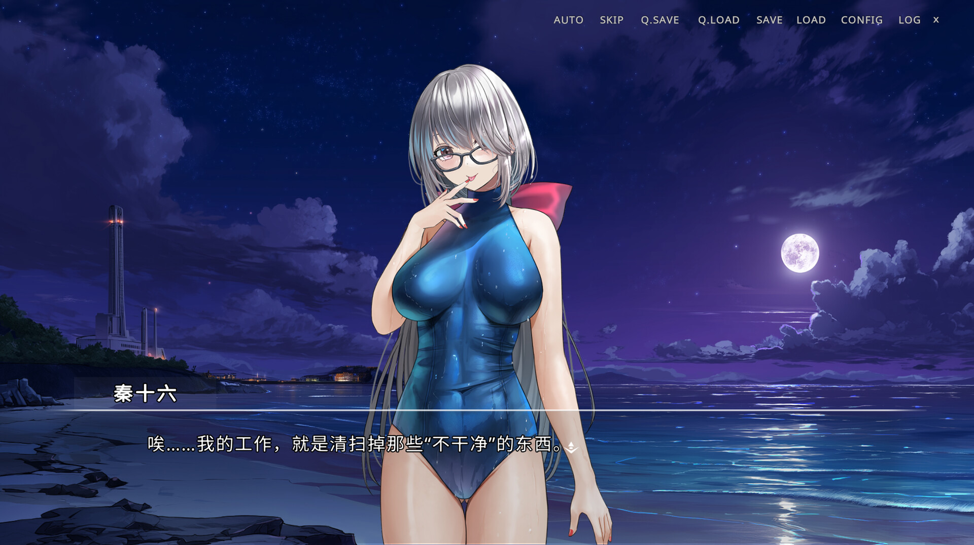 侵染:有你存在的夏日/Summer Delusion: The Girl Only I Can See 新游发布