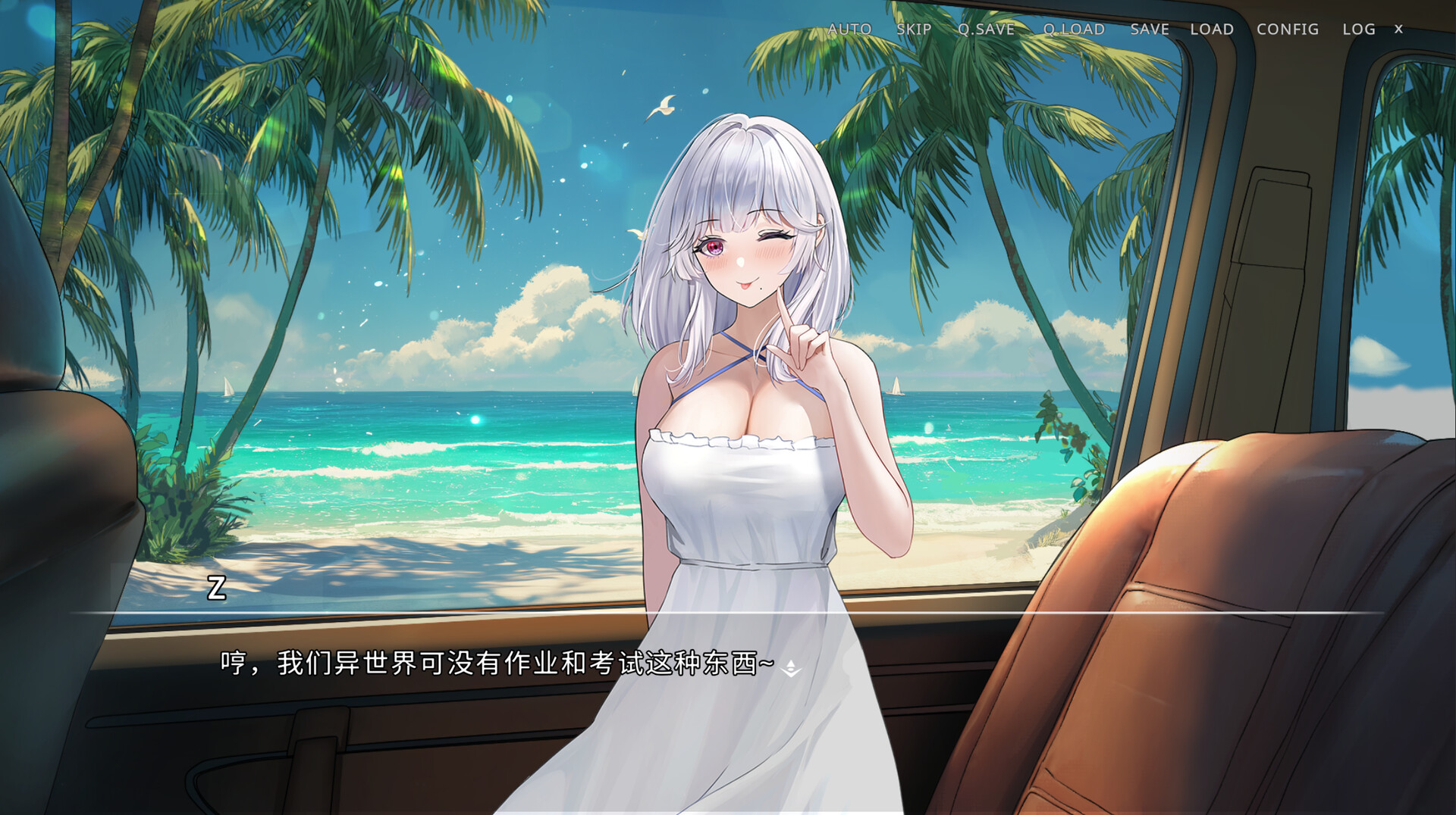 侵染:有你存在的夏日/Summer Delusion: The Girl Only I Can See 新游发布