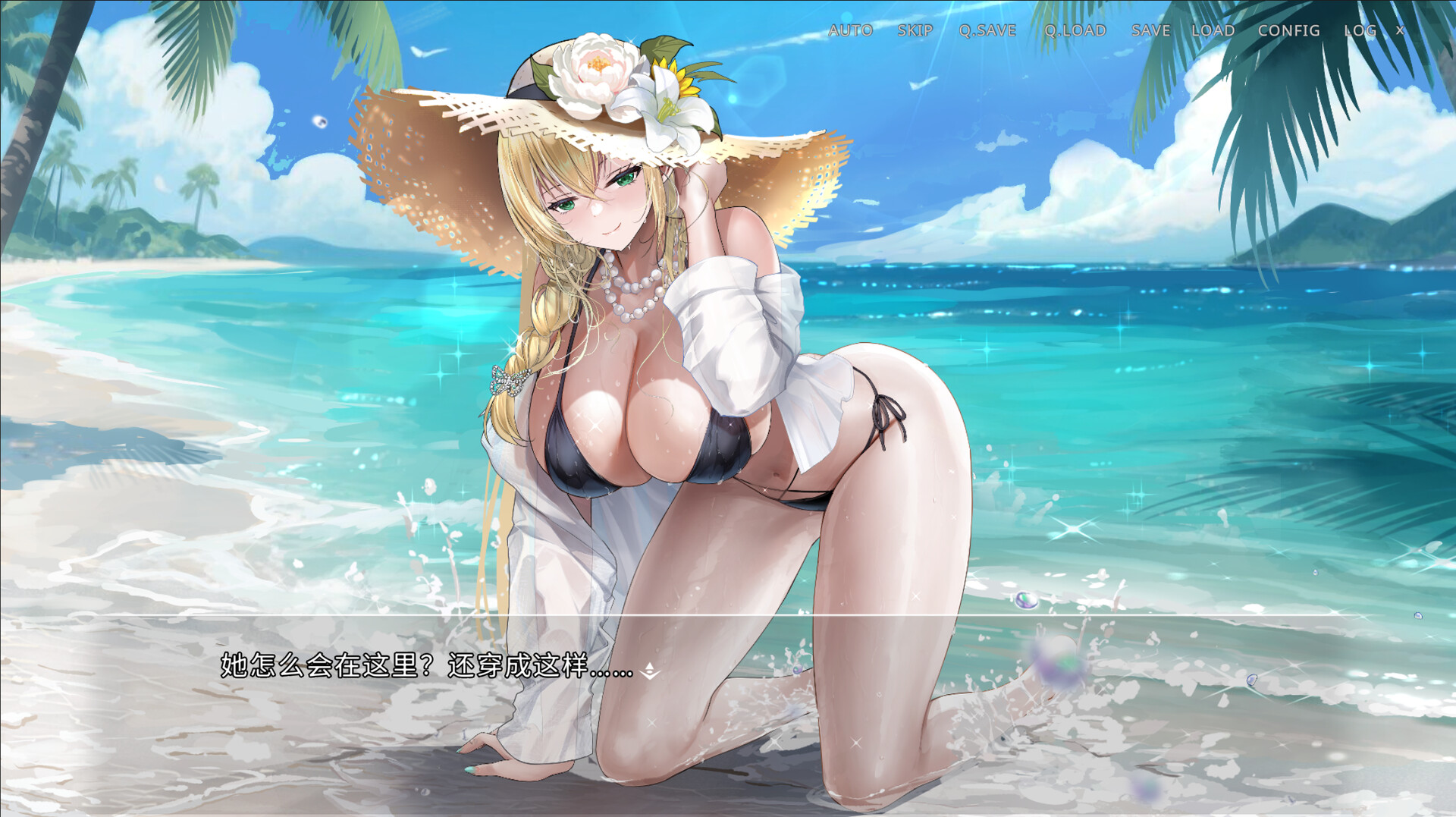 侵染:有你存在的夏日/Summer Delusion: The Girl Only I Can See 新游发布