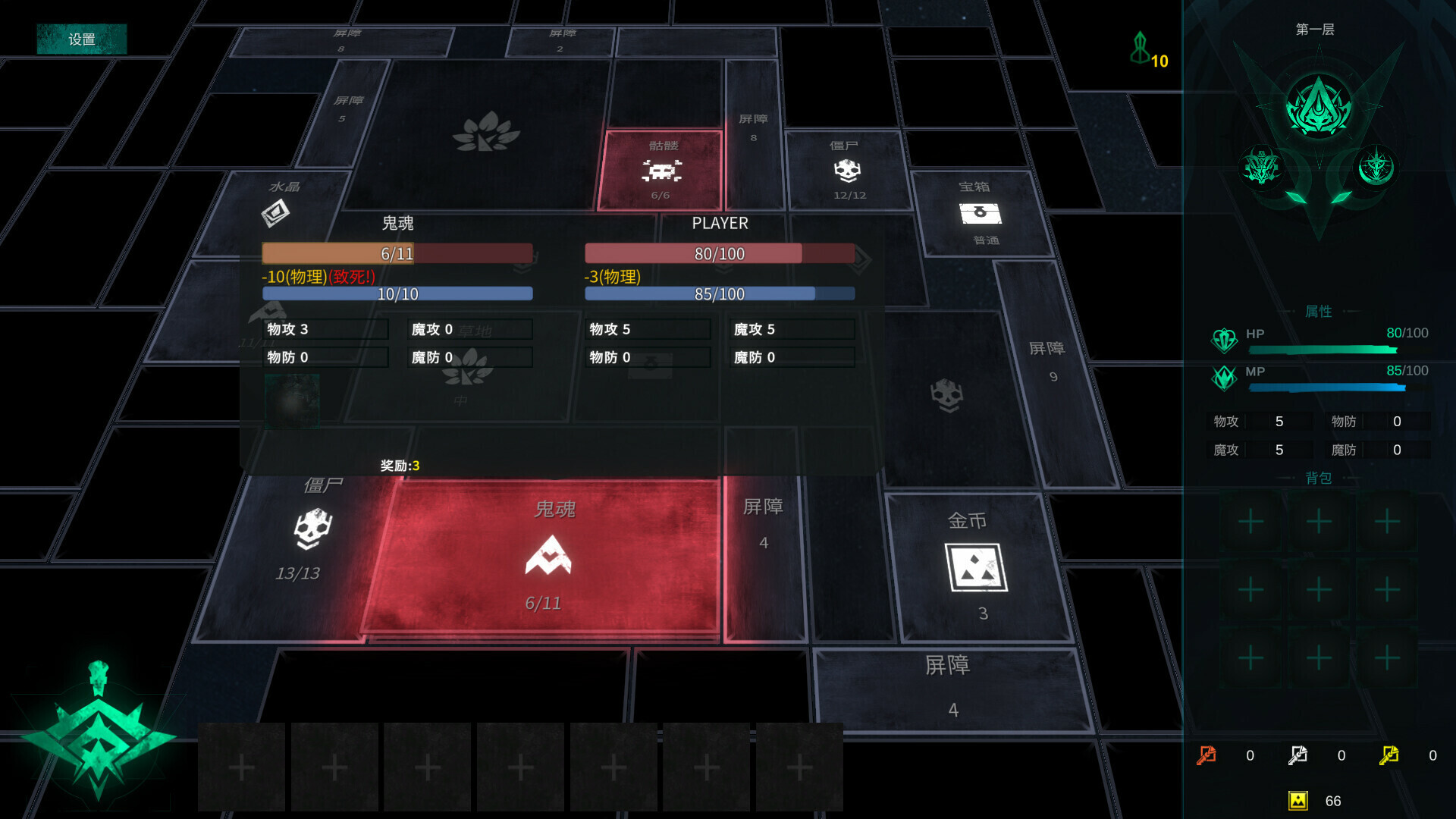 方块地牢2 重置版/Square Dungeon 2: Remastered                             新游发布