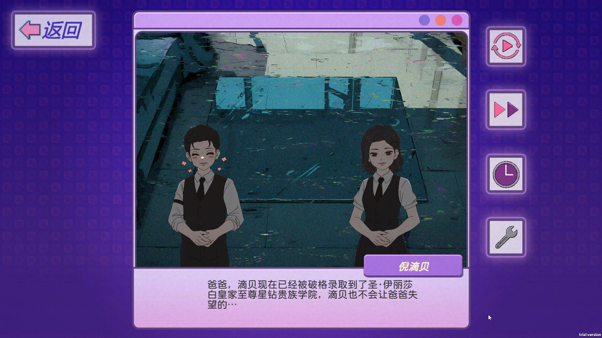 穿书志：倪帝蔷决定去死/Novel Forger: Suicide Mr. Fury                              新游发布