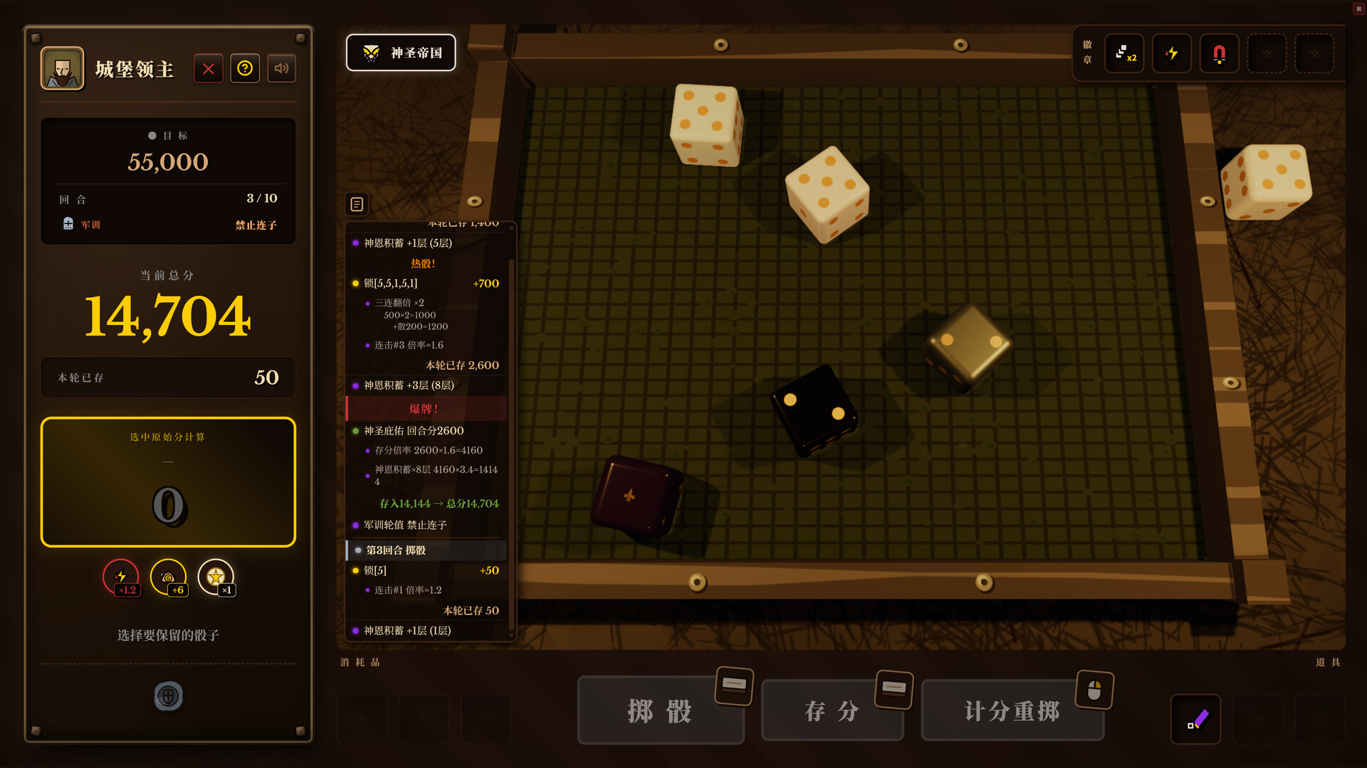 骰途酒馆·Farkle Roguelike/Dice Tavern: Farkle Roguelike 新游发布