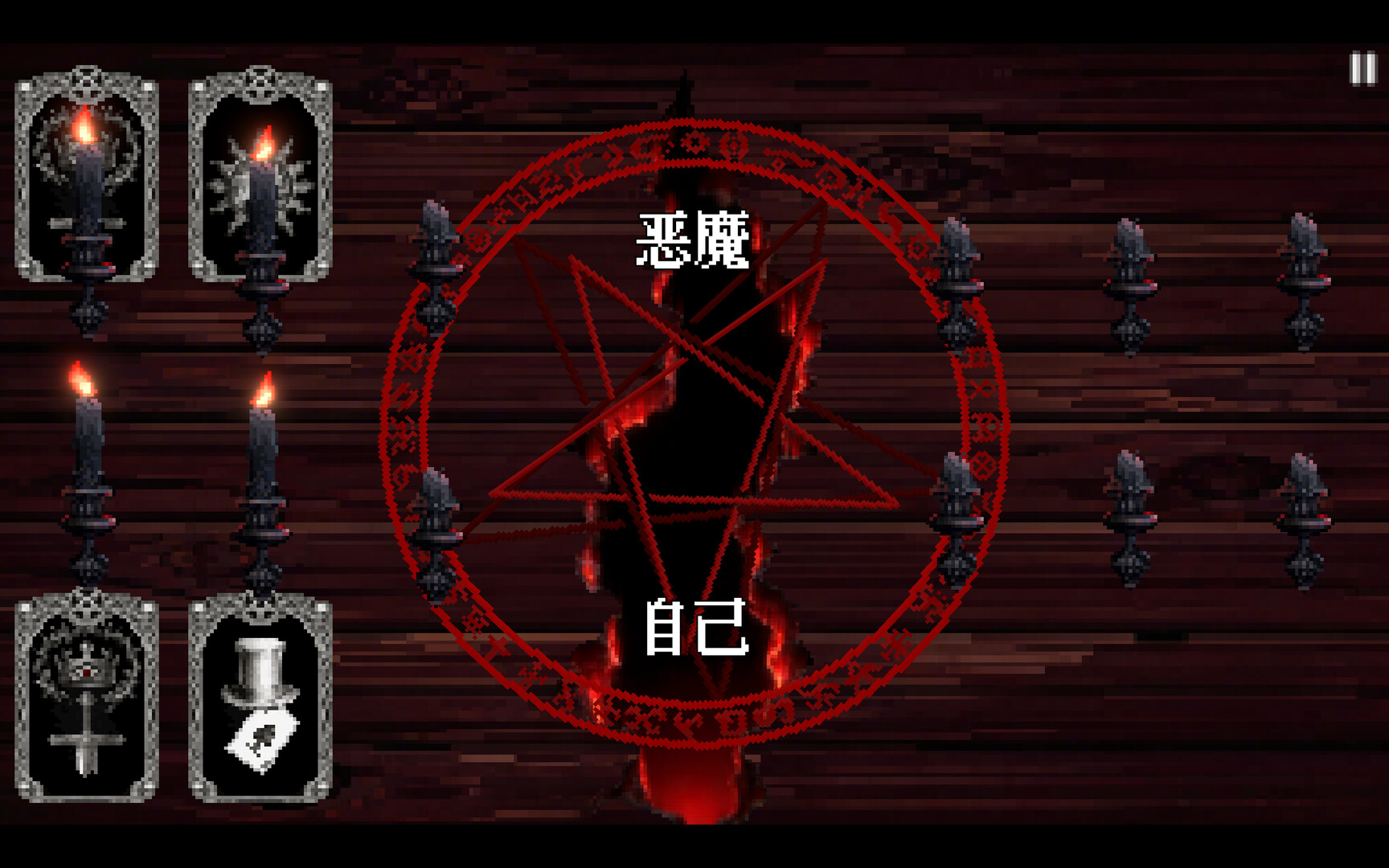 塔罗赌局/Tarot Gambit 新游发布
