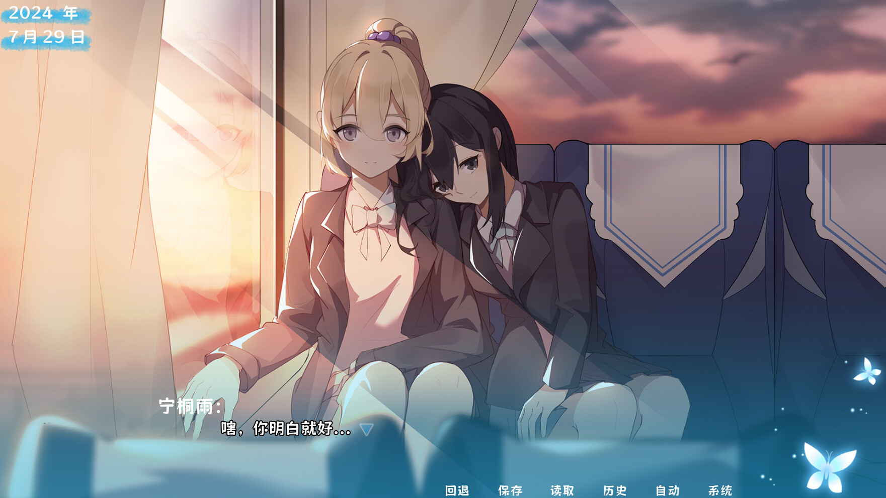茜色                              新游发布