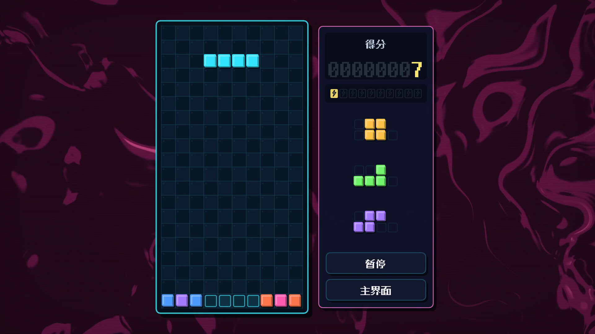 俄罗斯方块/Tetromino Atelier 新游发布