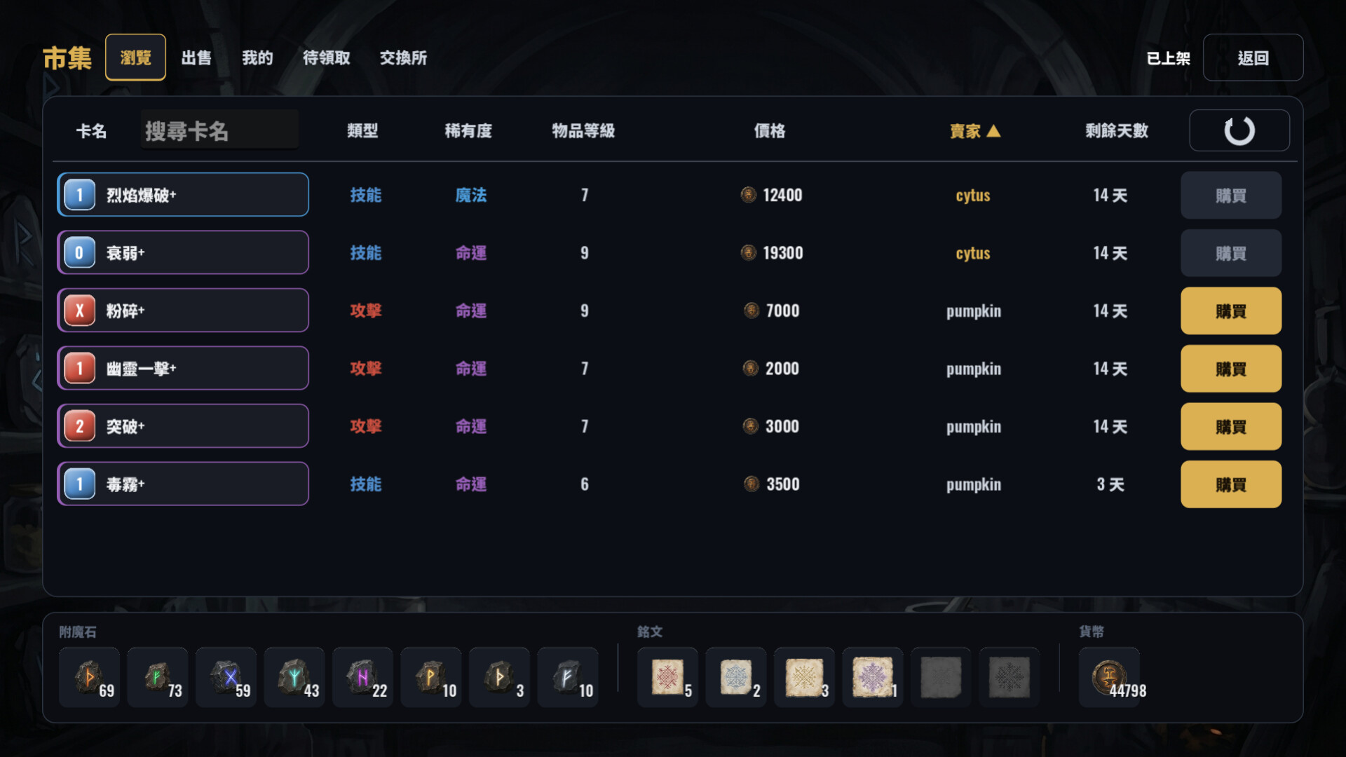 鑄牌匠心/CARDCRAFTER                              新游发布
