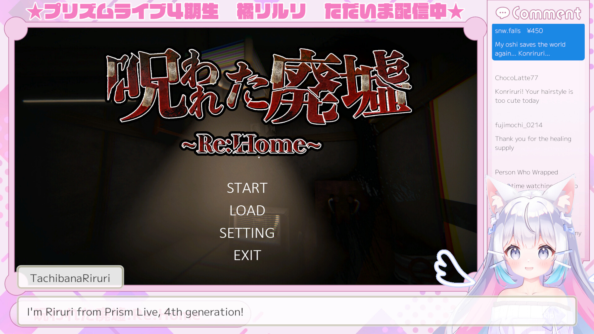 橘里里:转生篇/Riruri Tachibana : Reincarnated 新游发布