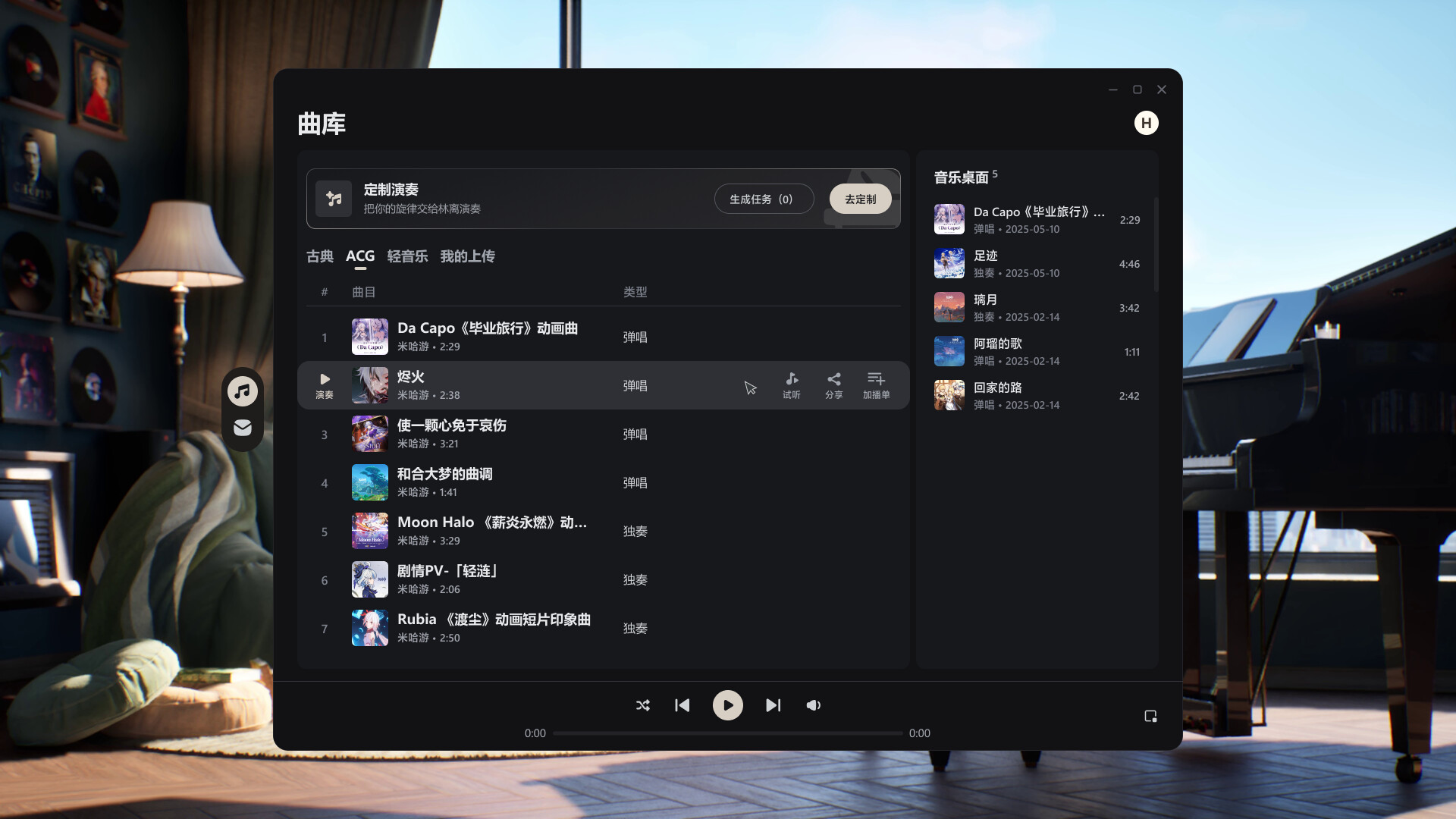 米哈游AI互动伴侣-林离/BSide: Olivia Lin                              新游发布
